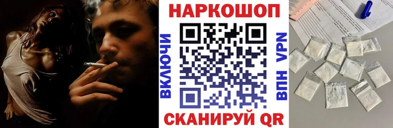 Купить закладку Облучье КОКАИН АМФ ГАШ Мефедрон