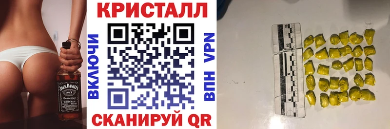 сколько стоит  Облучье  АМФЕТАМИН Розовый 