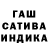 ГАШИШ убойный Lavanda Marlin