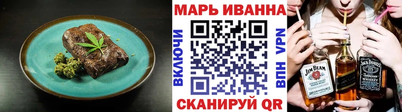 Печенье с ТГК конопля  Облучье 