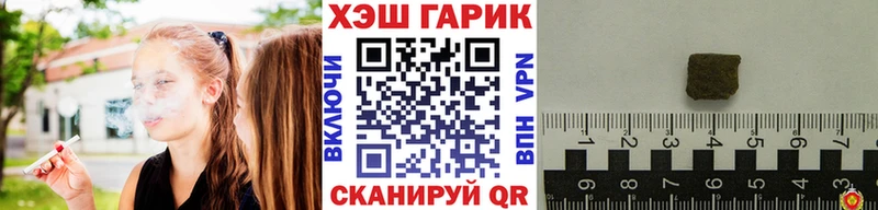 ГАШИШ гарик  Облучье 