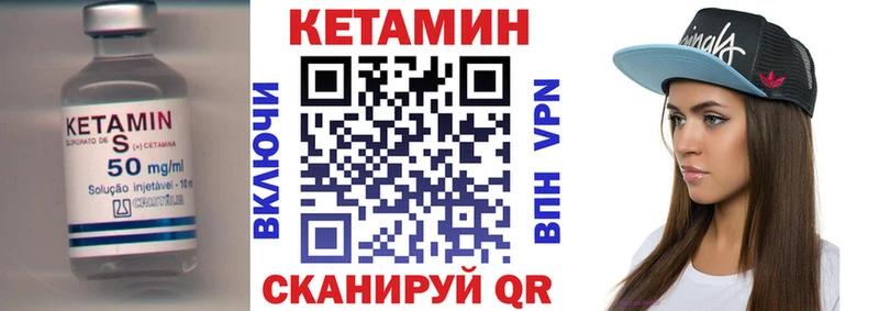 ОМГ ОМГ сайт  Облучье  Кетамин VHQ  купить  сайты 