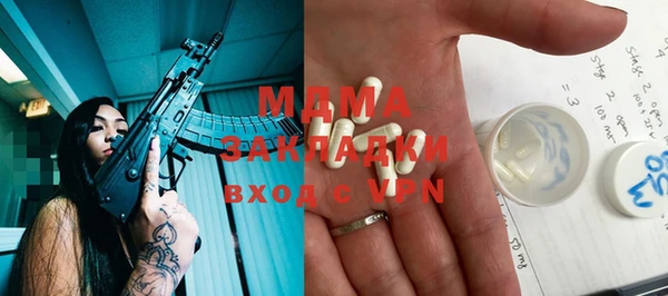 героин Сосновка