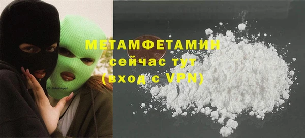 гашишное масло Богородск