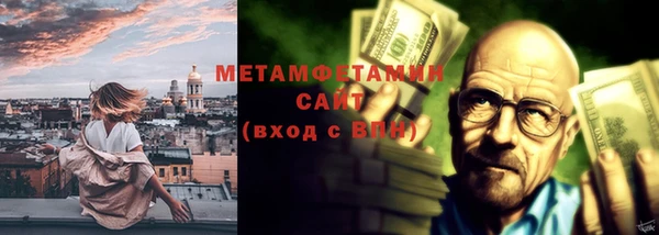спайс Сосновоборск