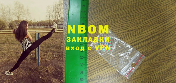 гашишное масло Богородск