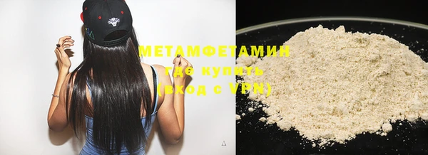 амф Белокуриха