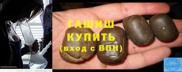 амф Белокуриха