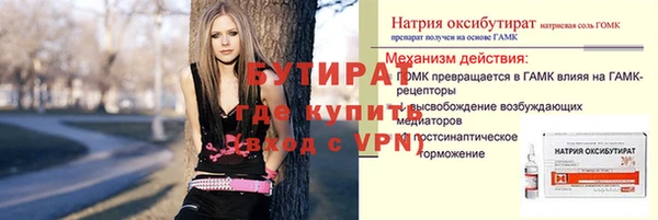 амф Белокуриха