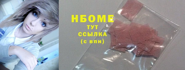 гашишное масло Богородск
