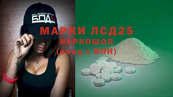 амф Белокуриха