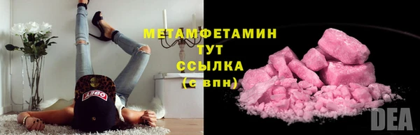 амф Белокуриха