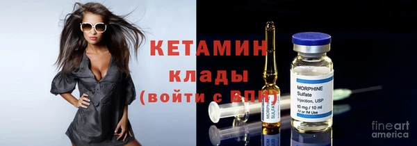 спайс Сосновоборск