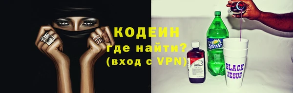 героин Сосновка