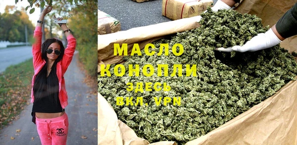 гашишное масло Богородск