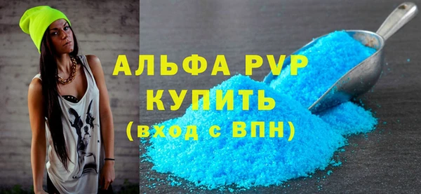 гашишное масло Богородск