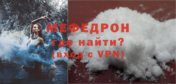гашишное масло Богородск
