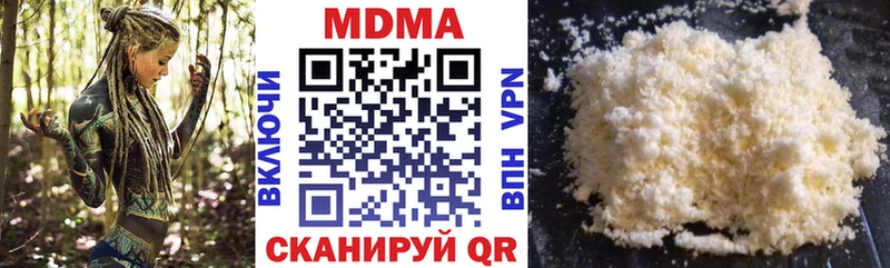 MDMA молли  Облучье 