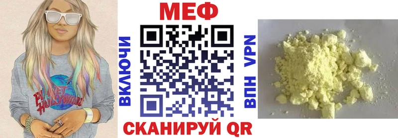 mega зеркало  Облучье  МЕФ VHQ  хочу  