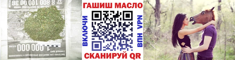 ТГК концентрат  Облучье 